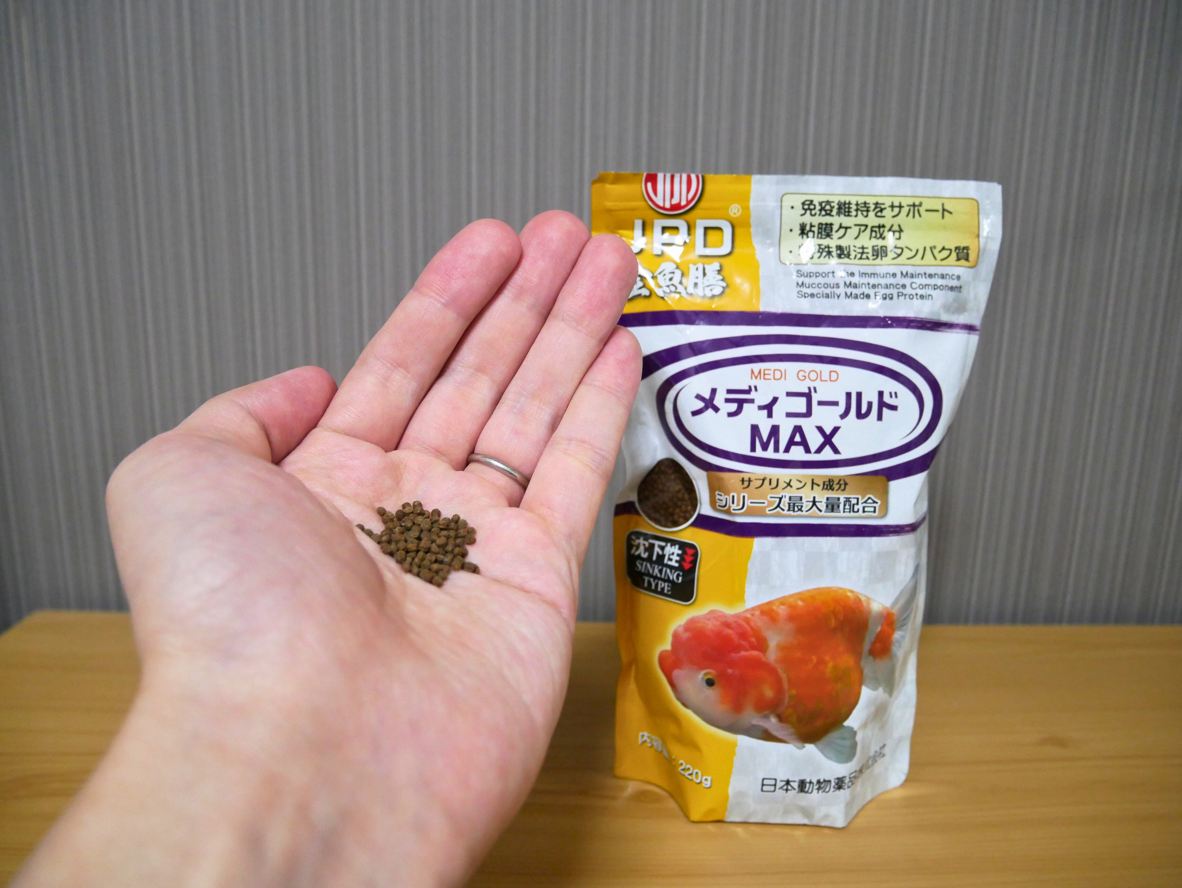 金魚膳メディゴールドMAX