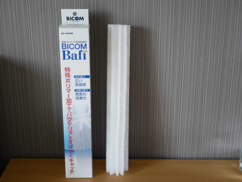 バイコムバフィー