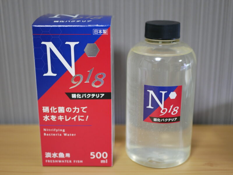 N918 硝化菌バクテリア